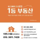 힐스테이트더운정1등부동산공인중개사사무 | [공지] 스타필드빌리지 품은 힐스테이트 더 운정! 파주 운정신도시 랜드마크 대단지를 소개합니다.