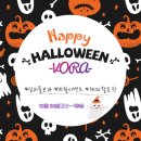 해보라