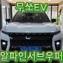 핸즈카오디오