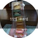 모모밀베이커리 | [우장산 마카롱] 뚱카롱을 처음 맛보게 해준 &#39;모모밀 베이커리&#39;