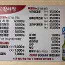 종가 한옥 김치찜 이미지