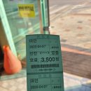 월미농장 이미지