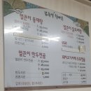 김옥열할매촌 이미지