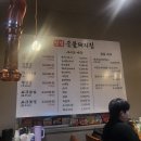 인심숯불돼지집 이미지