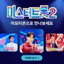 2023년 03월 21일(화) - 17 건│&#39;유년기 오구의 활기찬 일상 - 문랩&#39; 외 #홈화면업데이트 이미지