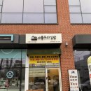 애플꼬마김밥호구포역점