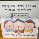 엄마가스상사 이미지