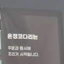 파리바게뜨안양비산
