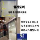 바론푸드