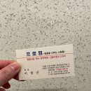 명품세탁프로캠 이미지