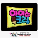 주공DC마트 이미지