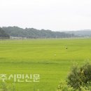 신암마을 이미지