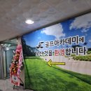 제이씨골프아카데미 - 창원시 진해구 충장로657번길 38 | 제이씨골프아카데미