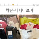 아가쇼핑 이미지