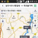 삼우사우나 이미지