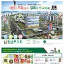 청솔광고기획 - 오산시 성호대로28번길 24 | 청솔광고기획