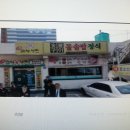 4월 25일 토요일 .. 대전 충청 명품지부 정기모임 개최 합니다 .. 이미지