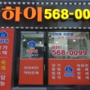 황금산공인중개사사무소 네이버블로그