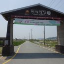 증도소금박물관 이미지