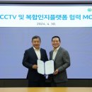 스마트CCTV 이미지