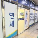 사고네연탄불고기김포