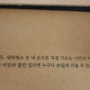 유로파테크