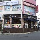 교방동119 이미지