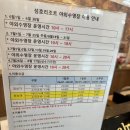 성호매점