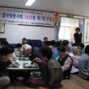 운봉종합사회복지관 이미지