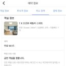 호텔그랜드스위트 이미지