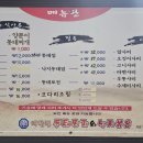 대방버스 종점 이미지