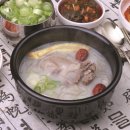 개성갈비곰탕 네이버블로그