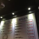 통큰갈비 이미지