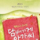 담배가게아가씨 이미지