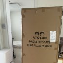 주)아토 | 아토주 마그리 방묘문 설치후기
