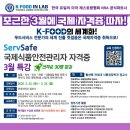 케이랩(K-Lab)