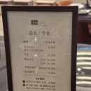 맥도널드 앞 | 서초 양재역 뷔페 디오디아2.0 주말 디너 후기(가족 모임, 행사 추천)