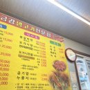 [순천갈비탕맛집/풍덕동맛집]::금강생고기전문점 내돈내산 솔직후기