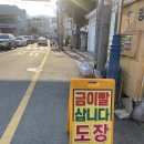 정관 구두방 추천해드려요 ^^ 이미지