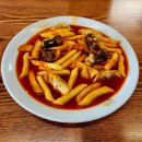 야왕이네떡볶이