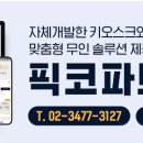 플랜에이파트너스 이미지