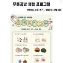 비단떡집 - 영광군 영대로 216 | 공주 가볼만한곳 추천! 백제문화전당 미디어아트 전시 & 산성시장 부자떡집까지 풀코스