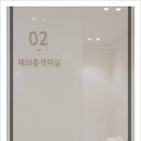 서구연세정형외과의원 이미지