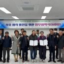 무안군귀농어귀촌협의회 이미지