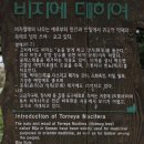 대천환승정류장 이미지