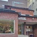 크림크롭 | 성신여대 카페 크롭커피 내돈내산 후기 성신여대입구 분위기 좋은 카페