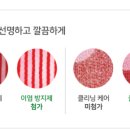 클린플러스세탁 이미지