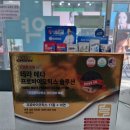 안산우리약국 이미지