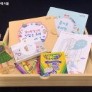 놀면서 배우는 우리 역사 이미지