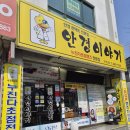 안경이야기안민점 네이버블로그